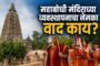 अहेरी आगाराला नवीन बसेस द्या; जुन्या बसमुळे प्रवाशांचा जीव धोक्यात